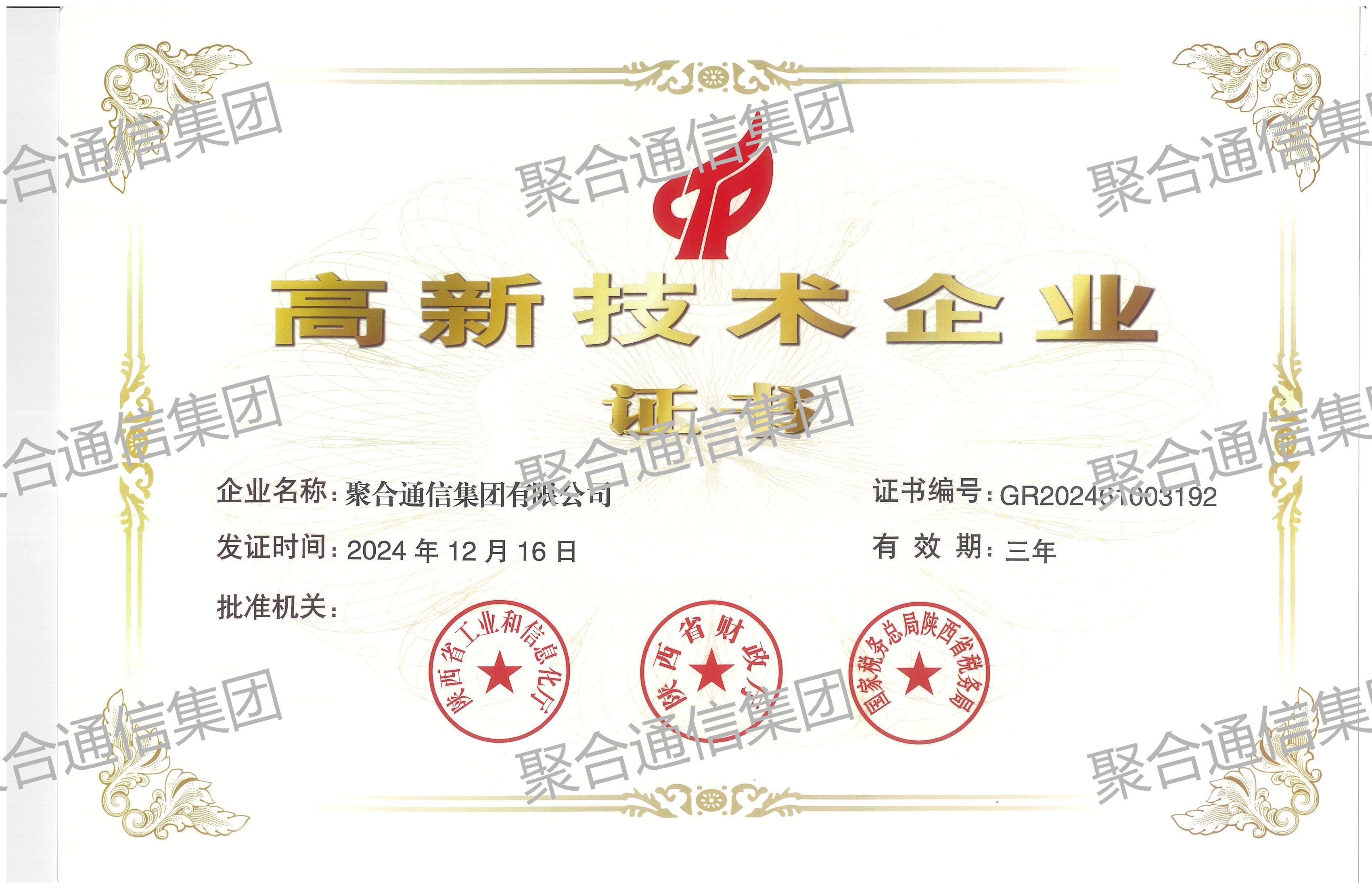 bb电子游戏官网(中国)官方网站